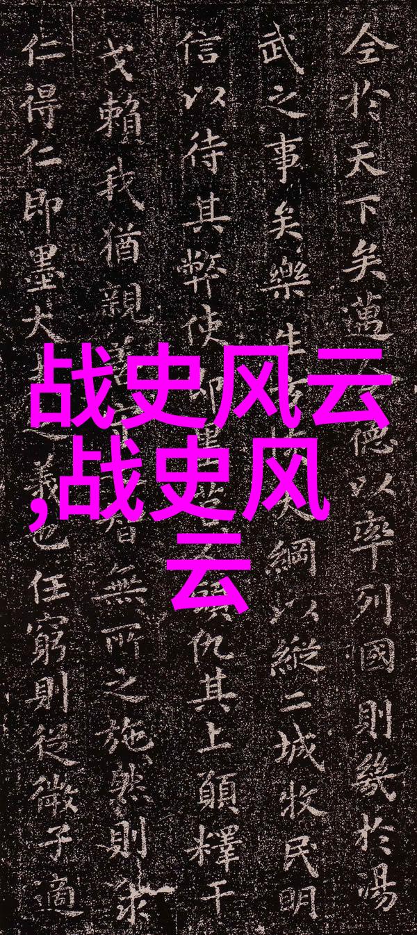 從九尾狐到白虎將軍探索中國神話中的動物符號