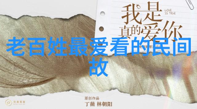 中国神话故事-龙的传说凤凰涅槃与天界之战