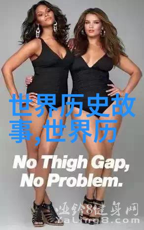 中国近代史的开端鸦片战争与其影响
