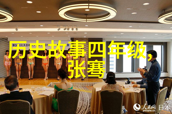 深海里的宝藏寻找者