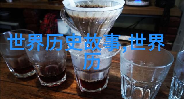历史故事的种类与魅力