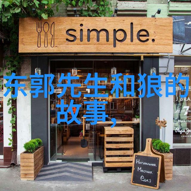 趣闻轶事探秘奇妙的世界在细节中展开