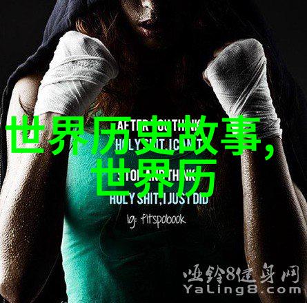 中国历史名人资料李庚耀开拓者与智谋之光