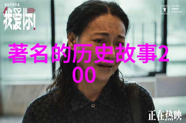 女娲造人的故事我是如何听说她用泥土和石头做出第一个男孩的