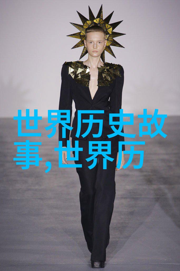 历史上的奇人异士轶事趣闻录