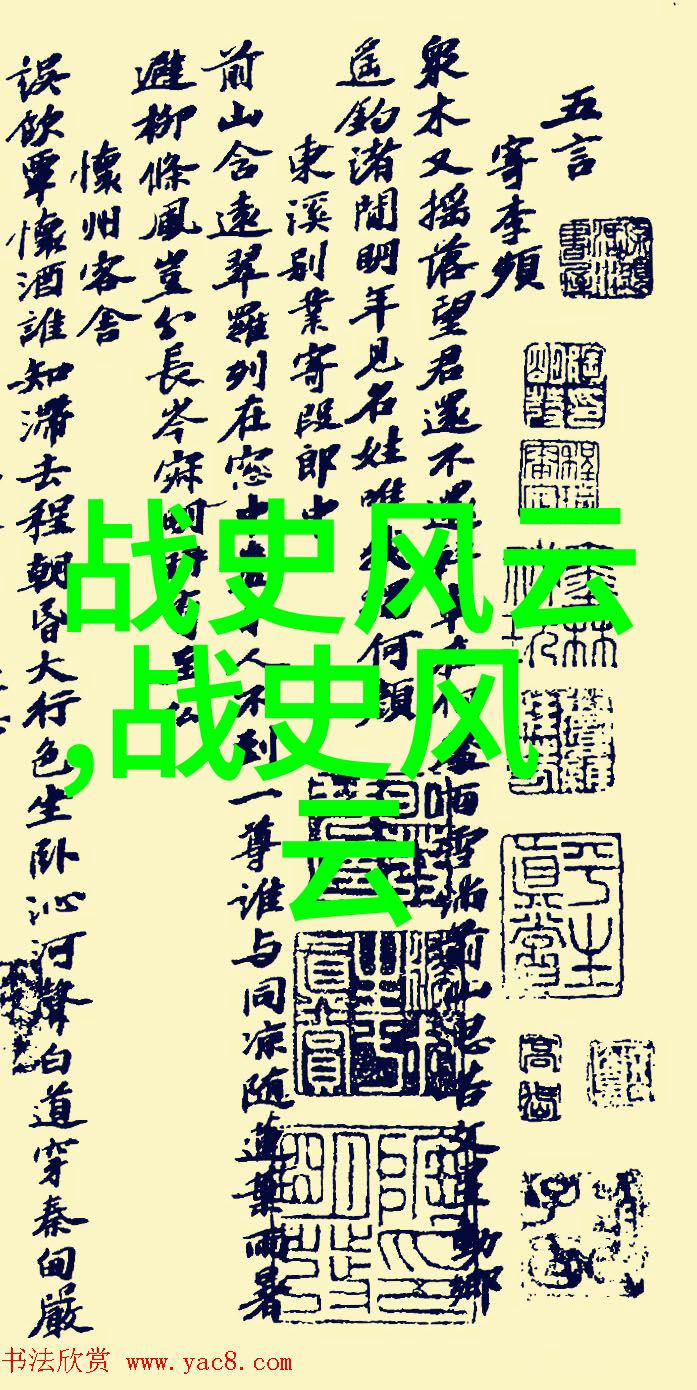 明朝千秋纷繁的纪元