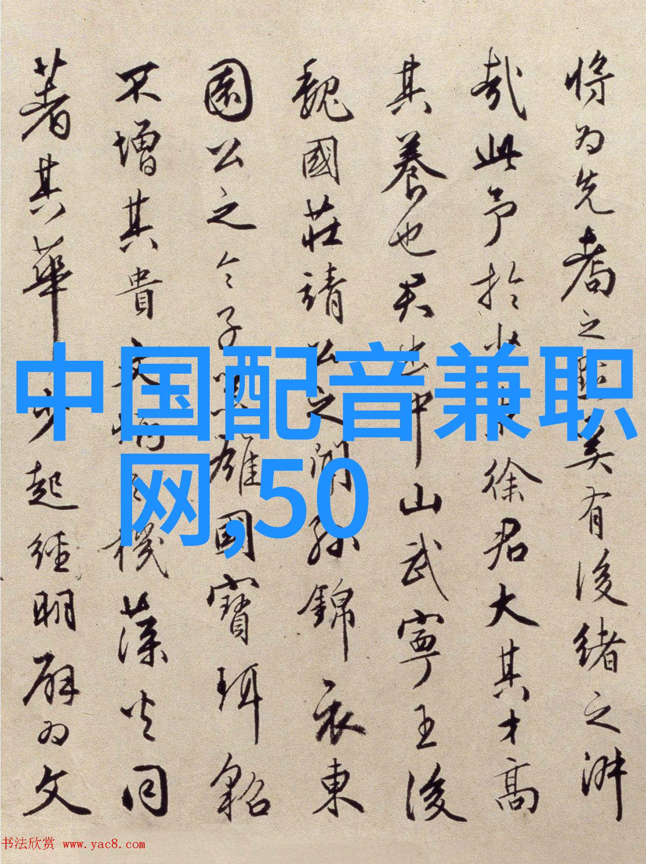 于承惠战国时期地图中的孤狼