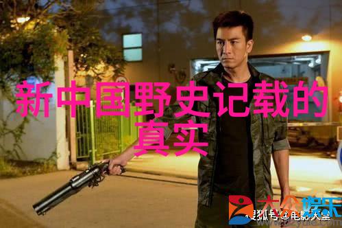 明朝的监察制度与司法制度历史介绍