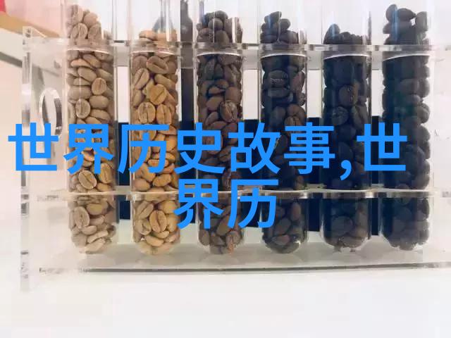 怎样通过阅读激发孩子对历史的兴趣和好奇心选项包括西游记水浒传等