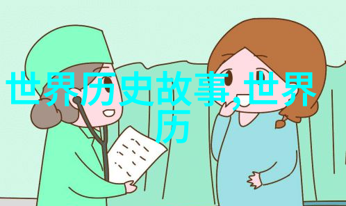 钱塘江口海战宁波保卫战记述