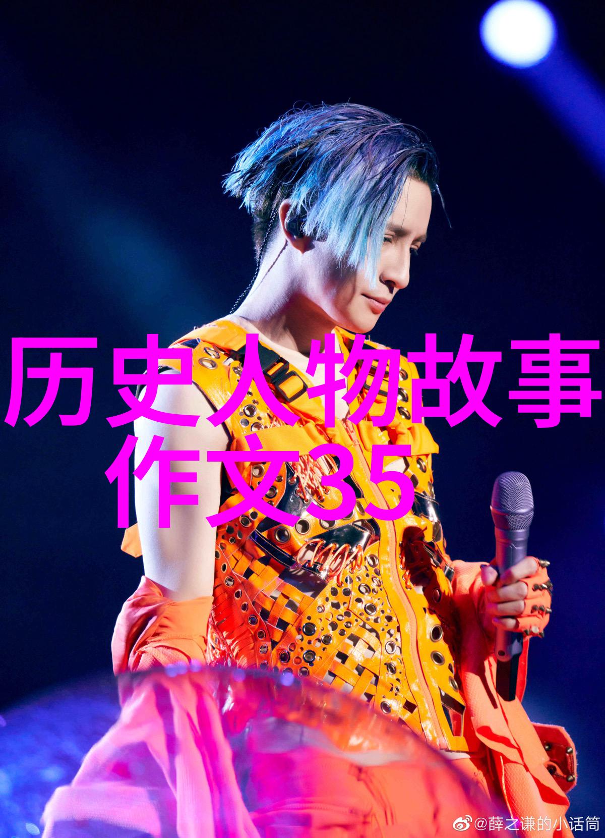 黄昏里的幽灵和江湖上的侠客梁山好汉传说