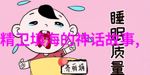 中国古代传说中的牛郎织女他们在现代社会有何启示意义