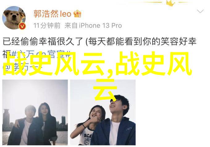 古老传说中的魔法王国神秘的民间故事素材