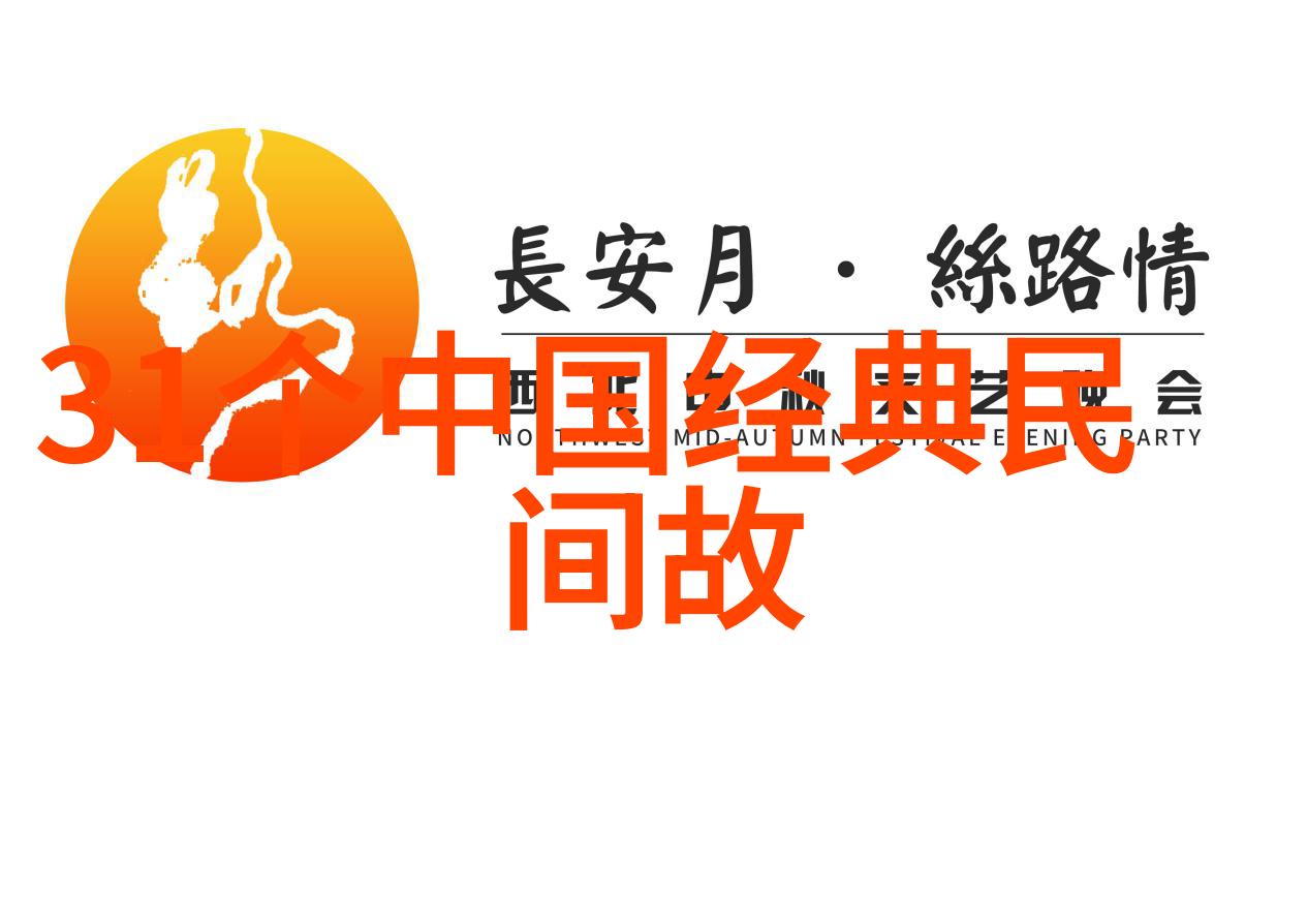 女娲补天的神话故事我来讲你听女娲大师补天记