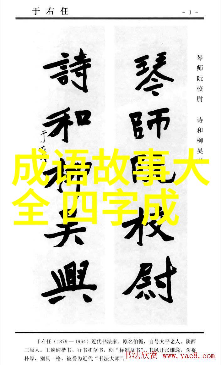 夏日的秘密花园