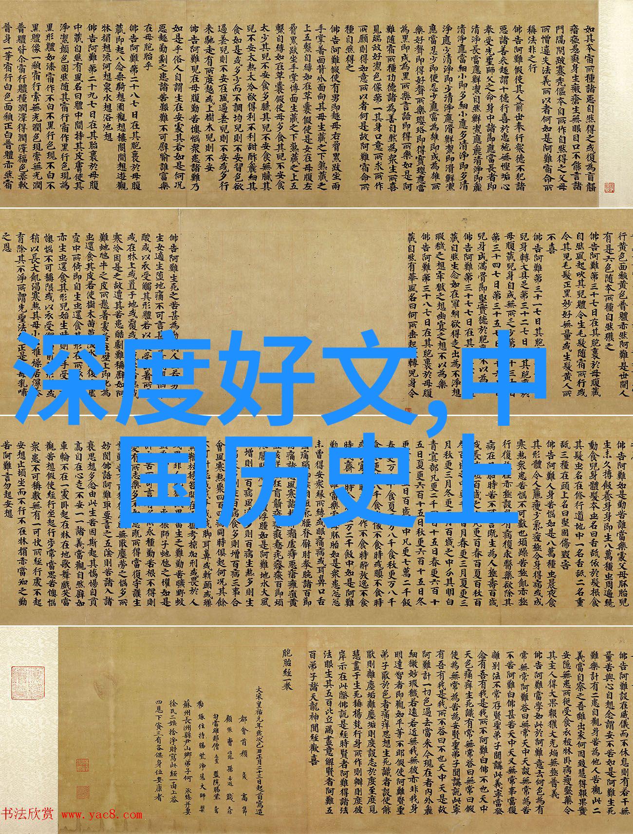 在众多史料中明朝那些事选择了哪些关键事件进行叙述