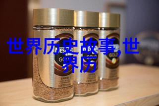 小小历史学家探索四年级的历史人物故事