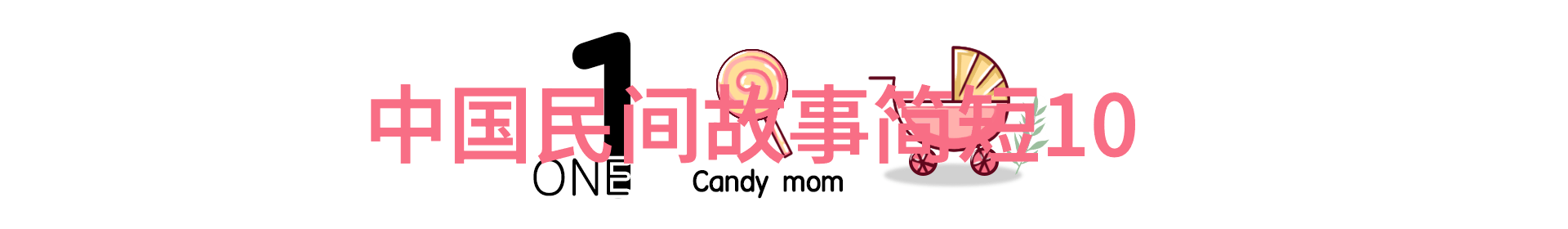 柳贯宋代四大诗人中的自然之选1270年至1342年