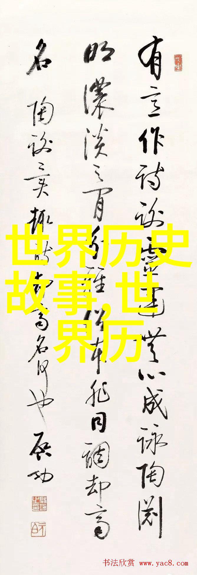 中国朝代顺序时间表的守护者朱常洛