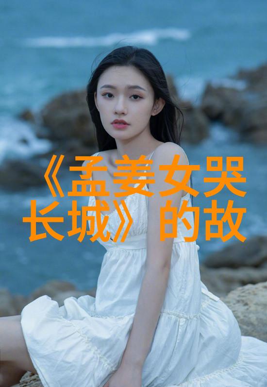 国精产品海角天涯追寻中华之光的故事