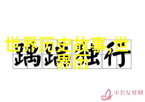 火星探测器发现古河流遗迹科学家惊讶地揭示了红色行星的水文往事