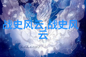 背水一战的故事-绝境之下最后一战秦琪对抗曹操的悲壮史诗