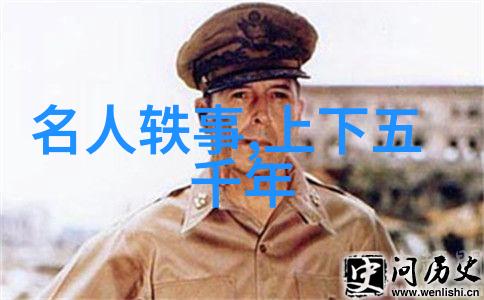 生动人格揭秘人物故事的魅力与奥秘
