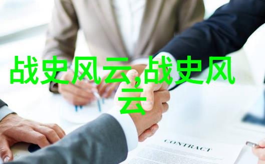 明朝灭亡时间元朝的衰败与最终覆灭