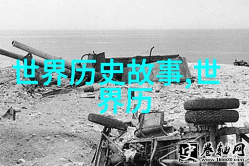 古代神话中的奇异传说