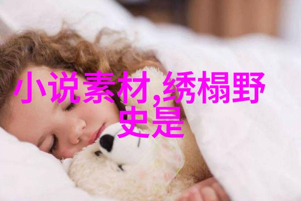 三人运动的艺术如何与伴侣和朋友共同享受健身乐趣