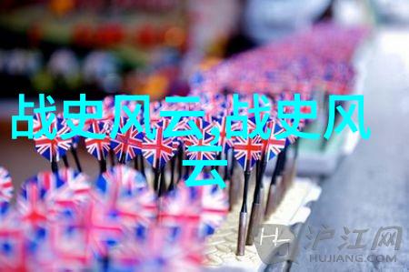 中国历史名人资料亨里克姆希塔良上