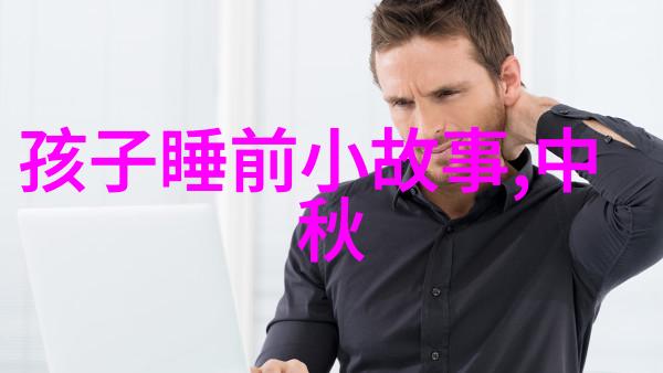 奇才异士历史上的那些令人难以置信的天才人物