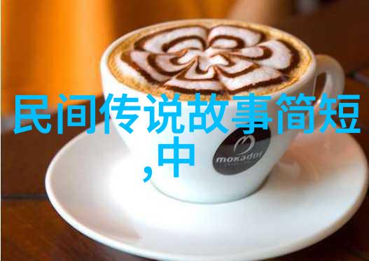 里奥梅西文化名人大营救事件牺牲者在物品中的永恒记忆