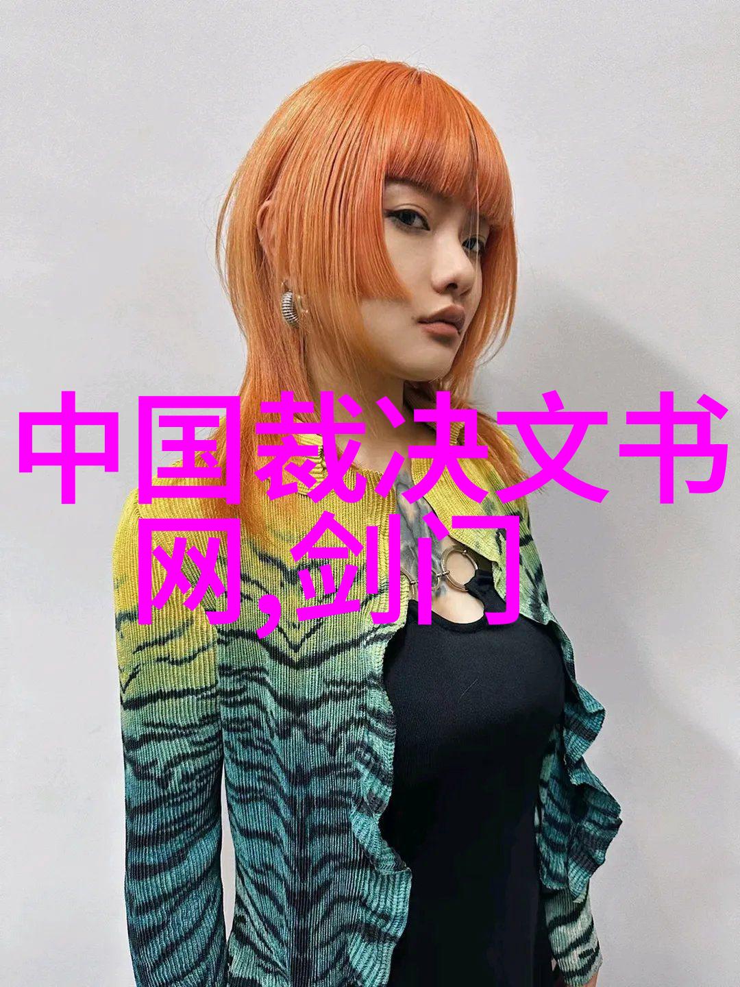 中国神话故事全文我和祖国的古老传说