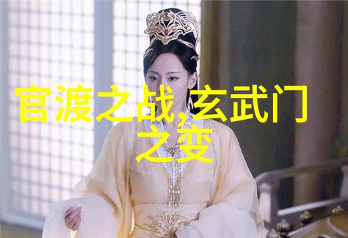 鬼狐精灵与人之间的复杂关系