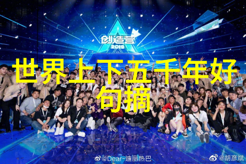 朱姓皇族改姓东经历明未四大奇案后反复踏上归乡之路最终在庄河定居