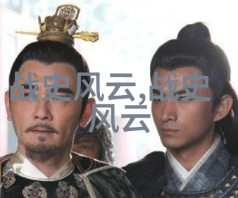 隐世族群的起源又是怎样的传奇