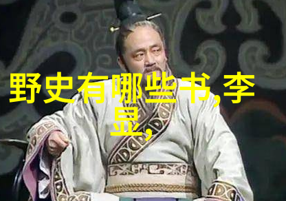 民间神话故事-穿越千年探秘古老的传说与幻想