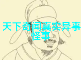 梦境与现实交错的地方解读各种文化中的睡眠和梦境主题