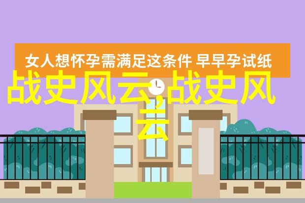 古籍妙语揭秘成语背后的故事与寓意