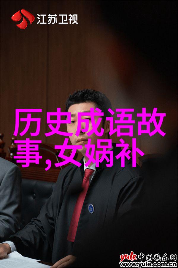 月下幽梦绘影成趣的古老传说