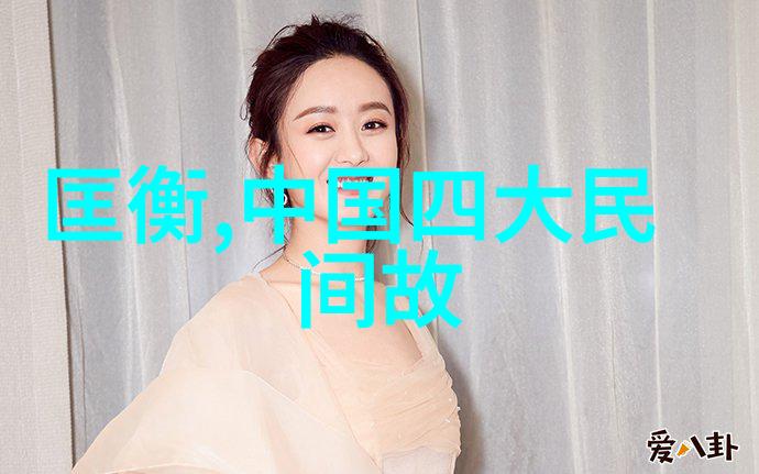 红楼梦中的泼天富贵与西厢里的飞仙情愫中国经典故事的奇幻篇章