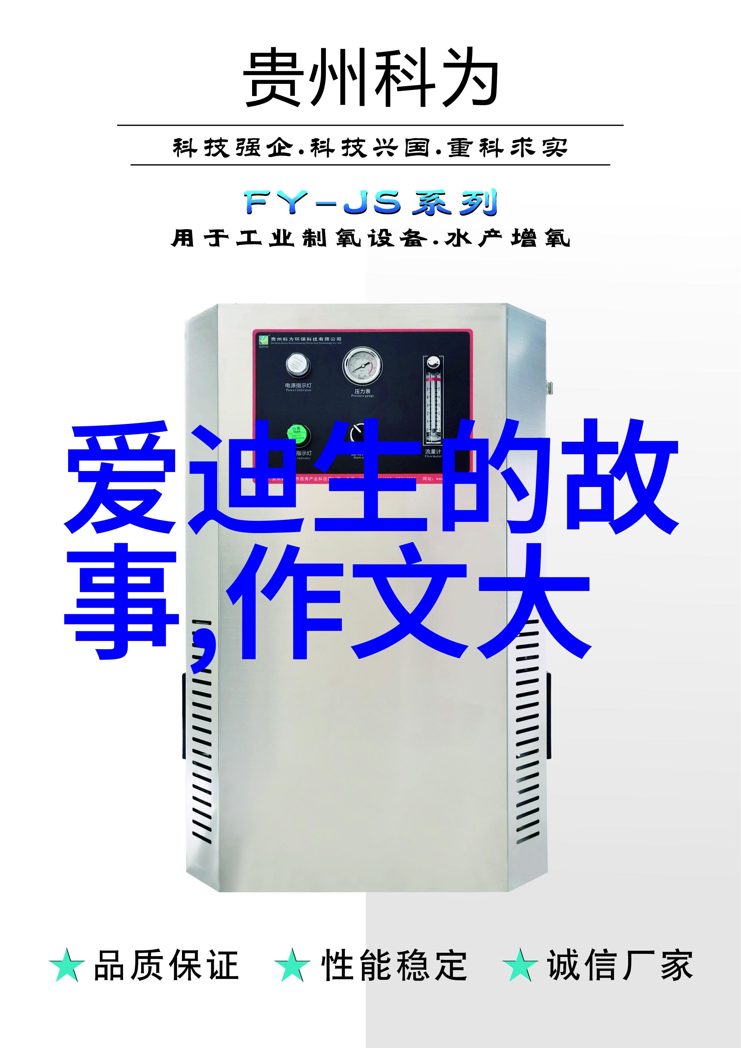 党史小故事红船之梦的启航