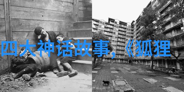 上下五千年野史俺们这儿说说那些隐秘的故事