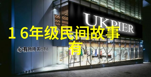 黄鹤楼上的王昭君