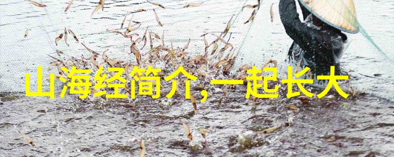 小学生神话故事揭秘古老传说背后的真相吗
