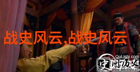 中国民间故事木棉庵中的历史人物传奇