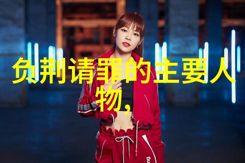 女娲造人与天地开辟创世纪之谜解析