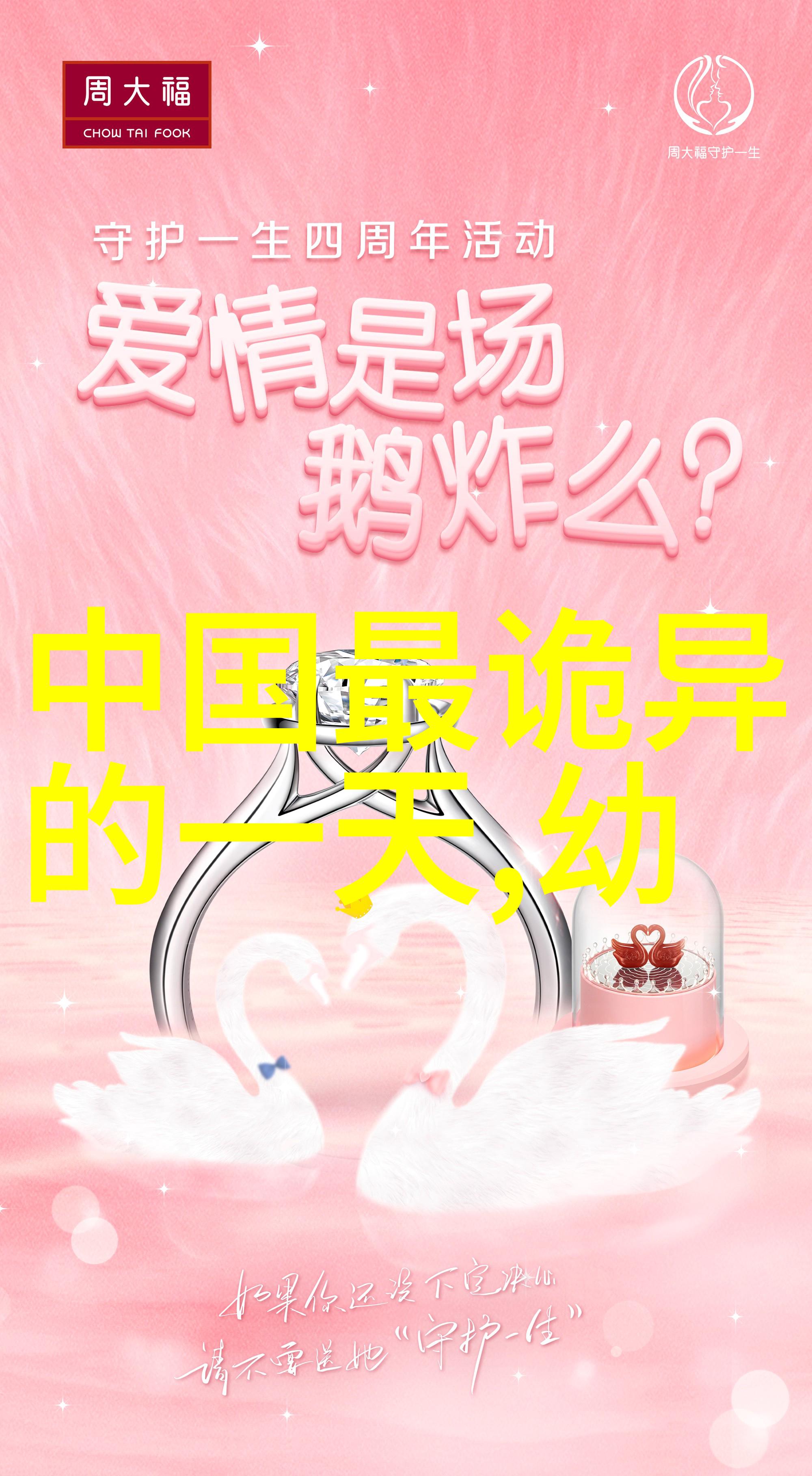 儿童红色经典故事红楼梦中的花影与少年