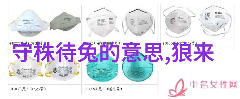 父母开设的女孩包邮店创业妈妈经营的小包裹快递服务